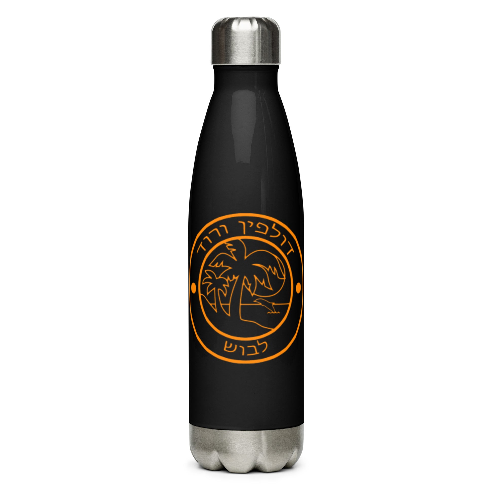 DAUPHIN_ROSE_COUTURE-stainless-steel-water-bottle-black-17oz-right-hebrew-florida fitness