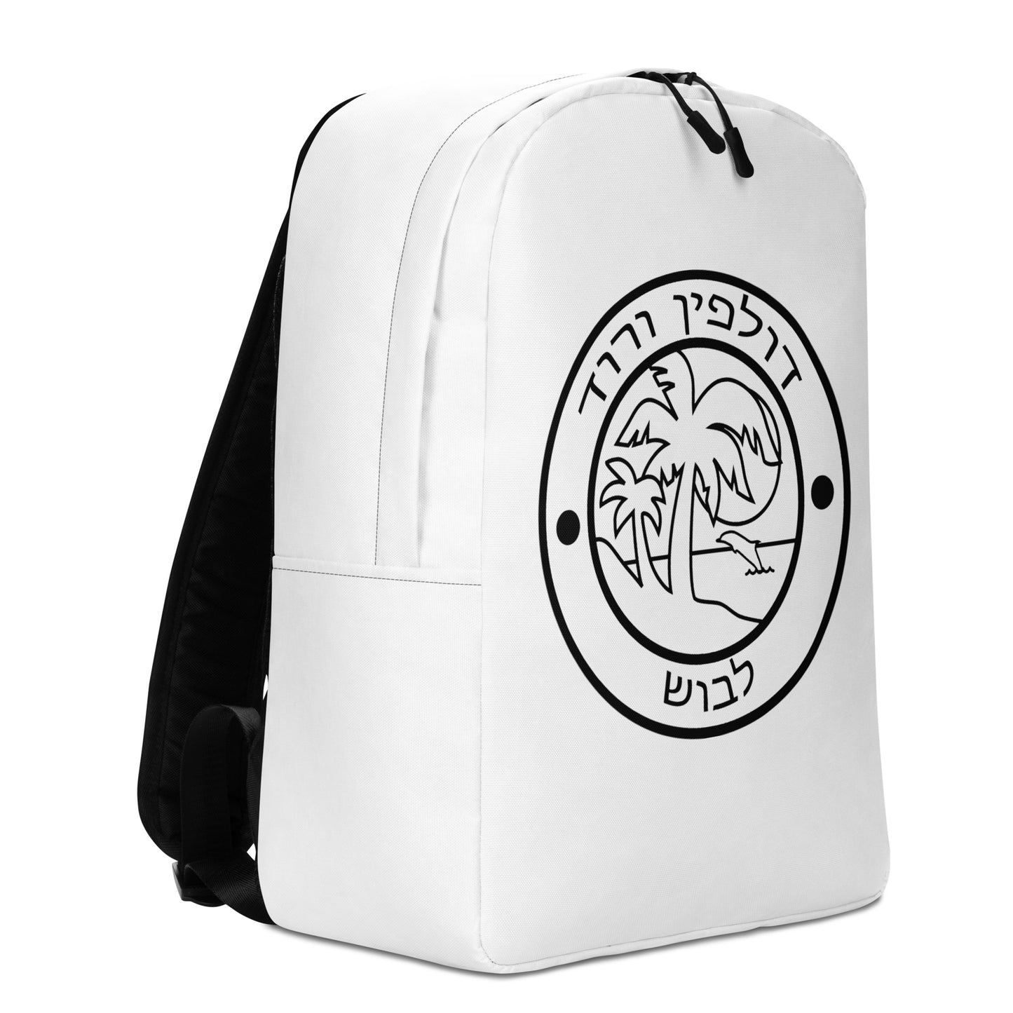 Dauphin Rose Couture-minimalist-backpack-white-right-hebrew hesed