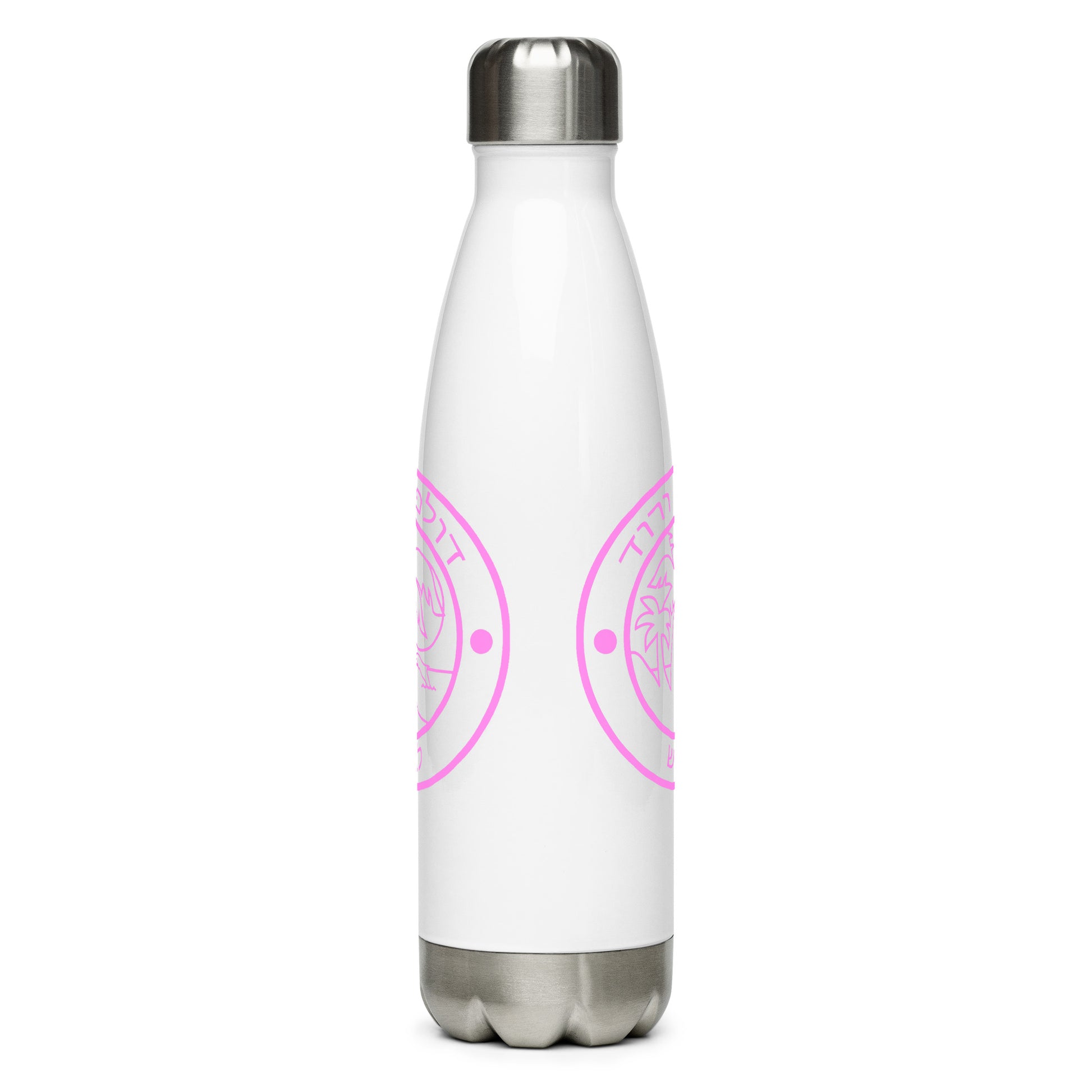 Dauphin Rose Couture-stainless-steel-water-bottle-white-17oz-back-hebrew-chesed