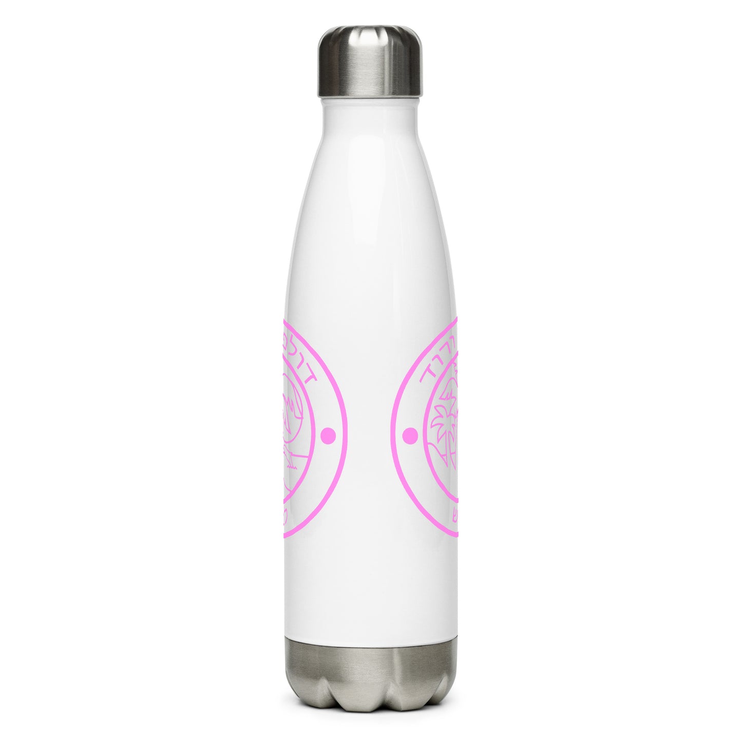 Dauphin Rose Couture-stainless-steel-water-bottle-white-17oz-front-hebrew chesed